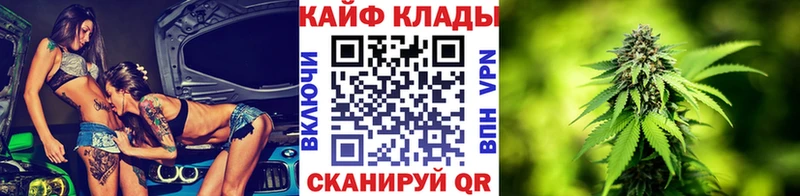 Купить закладку ГАШИШ COCAIN Мефедрон Марихуана Заволжье