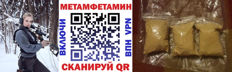 АМФ VHQ  Купить где  Заволжье 