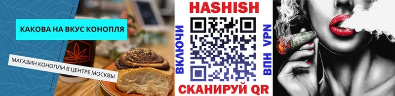 Купить  Заволжье  Canna-Cookies конопля 
