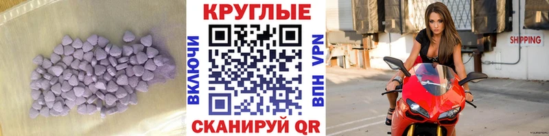Купить закладки  Заволжье  Ecstasy mix 