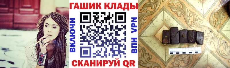Купить  Заволжье  ГАШ гарик 