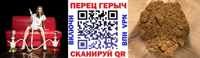 ГЕРОИН герыч  Купить где  Заволжье 