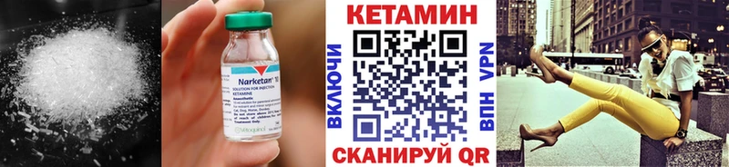 Купить  Заволжье  КЕТАМИН ketamine 