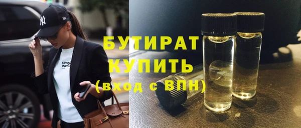 COCAINE Горнозаводск