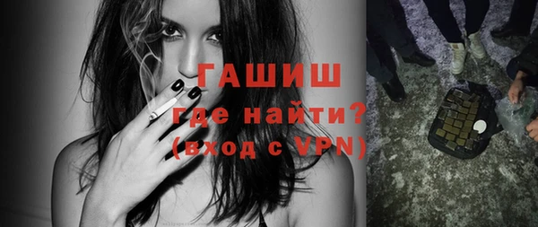 COCAINE Горнозаводск