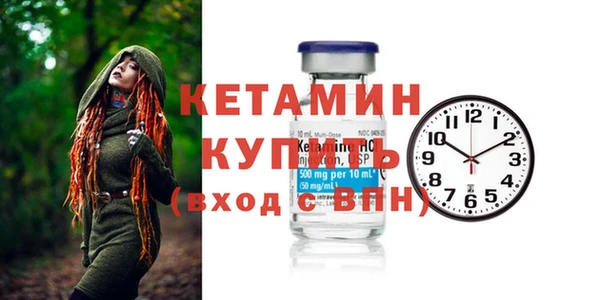 COCAINE Горнозаводск