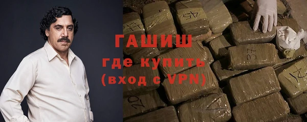 COCAINE Горнозаводск