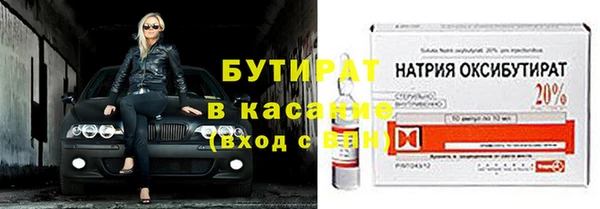 спиды Горняк