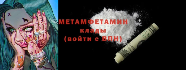 Альфа ПВП Горно-Алтайск
