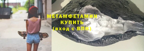 Альфа ПВП Горно-Алтайск