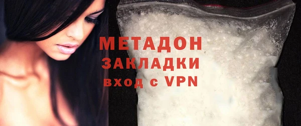 спиды Горняк