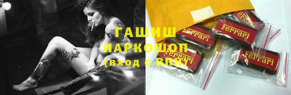 COCAINE Горнозаводск