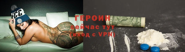 спиды Горняк