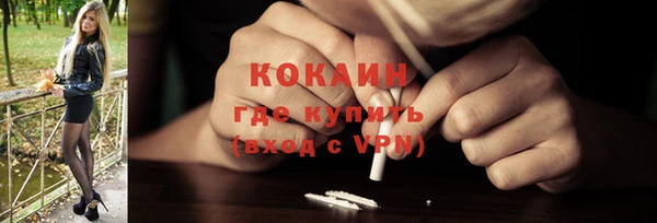Альфа ПВП Горно-Алтайск