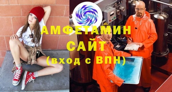 Альфа ПВП Горно-Алтайск
