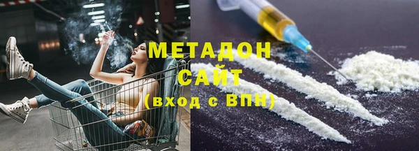 COCAINE Горнозаводск