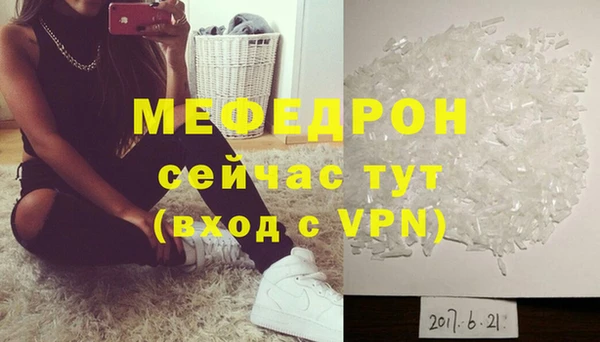 спиды Горняк