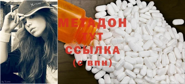 COCAINE Горнозаводск