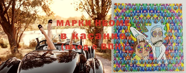 Альфа ПВП Горно-Алтайск