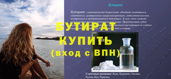 Альфа ПВП Горно-Алтайск