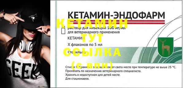 COCAINE Горнозаводск