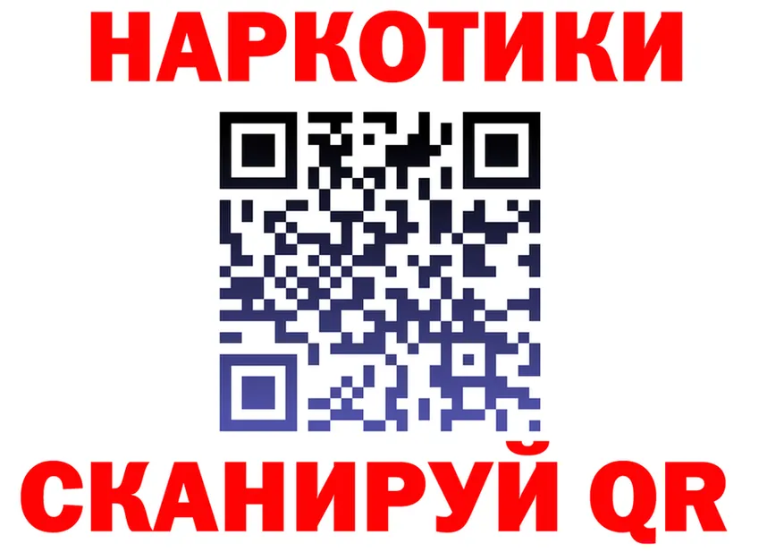 Бутират бутик ТОР площадка mega Заволжье