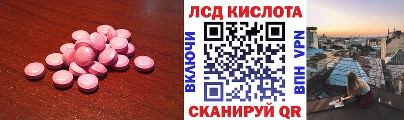 Купить где  Заволжье  Лсд 25 экстази ecstasy 