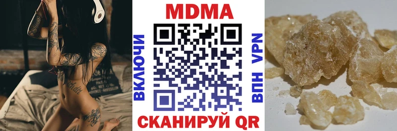 Купить где  Заволжье  MDMA Molly 