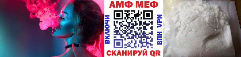 Купить где  Заволжье  Метамфетамин Methamphetamine 