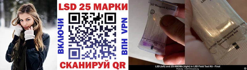 Купить где Заволжье Марки N-bome 1,5мг