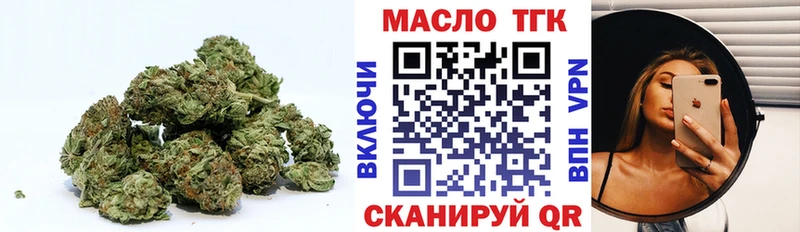 Купить закладки  Заволжье  ТГК вейп с тгк 